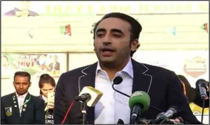 Bilawal
