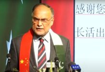 Ahsan praises Chinese workers for successful completion of CPEC Phase-I projects