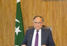 Planning minister chairs progress-review meeting on Jinnah Medical Complex