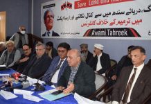 Canals on Indus and Corporate Farming unanimously rejected by technocrats in Nationwide Conference of Awami Tahreek