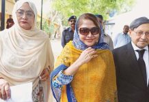PPP Leader Faryal Talpur Acquitted in Fake Accounts Case