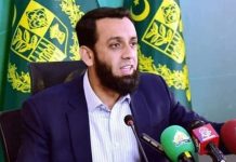 Atta Tarar stresses imparting religious education on modern lines