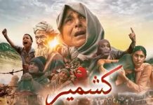 Tears have dried up while crying. The mountains of oppression are being broken in occupied Kashmir. Has humanity become so cheap?