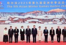 President Zardari attends 9th Asian Winter Games in Harbin