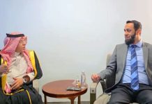 Tarar arrives to attend inaugural session of international media conference in Riyadh