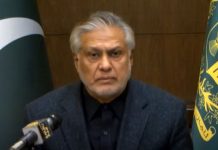 DPM chairs meeting on relations with Afghanistan