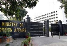 Pakistan condemns Israeli action to block humanitarian aid from entering Gaza
