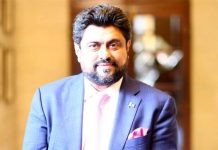 Governor Tessori attends iftar at British High Commission
