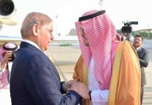 PM arrives in Jeddah for his four-day visit to Saudi Arabia