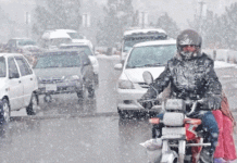 Cold, dry weather to prevail with rain, snowfall expected in northern areas