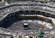 Saudi Arabia grants additional Hajj quota to Pakistan