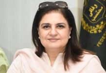 Chairperson BISP visits Chakwal and Talagang, directs enhanced support for beneficiaries