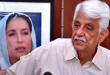 PPP Senator Taj Haider passes away after brief illness in Karachi