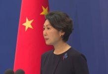 China strongly condemns school bus attack in Pakistan