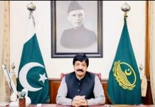 Rotary Int’l delegation calls on Governor Punjab