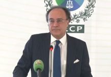 Aurangzeb reaffirms commitment to structural reforms for competitive economy