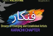 Fankarفنکار:-ArtExhibition&PaintersExcellenceAwardsJun-2025