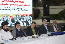 A Rich Tribute was paid to the Late Ayatollah Khomeini