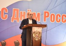 President for exploiting Pakistan-Russia potential in trade, investment, tech cooperation