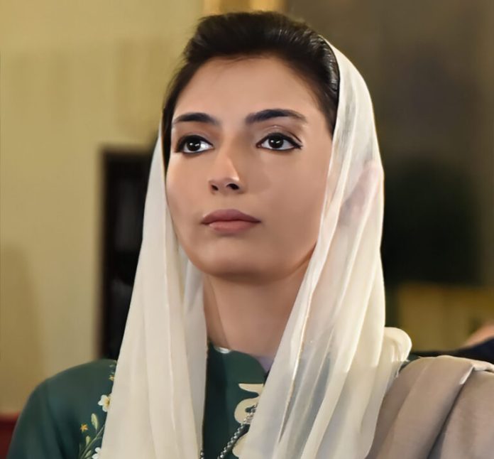 Aseefa Bhutto