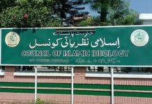 CII promotes senior officials in research wing to strengthen policy advisory role