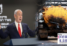 Israel says it targeted energy infrastructure site used by Houthis near Yemeni capital