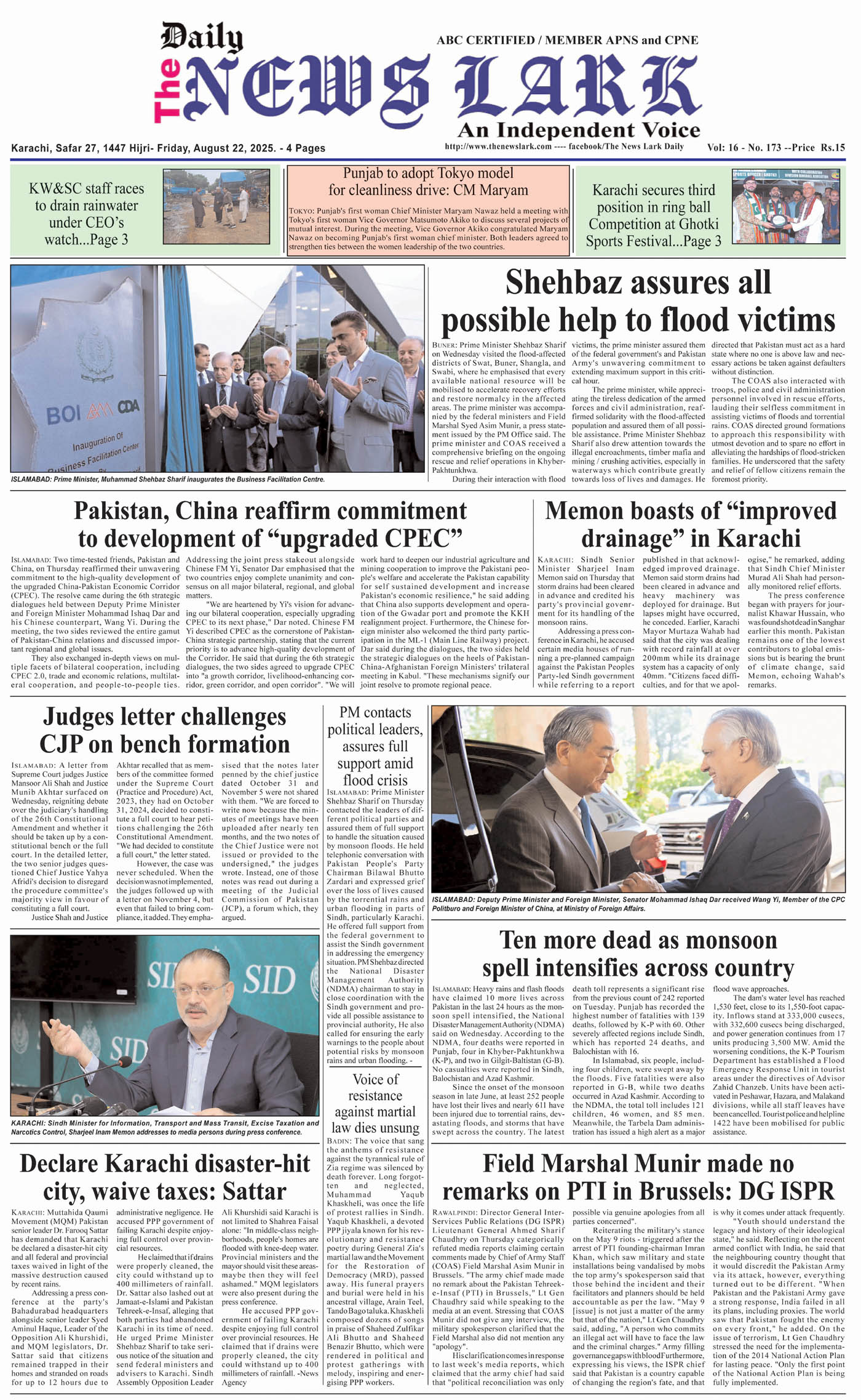 Front Page