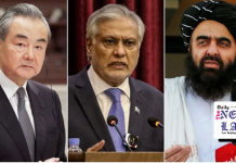 Pakistan, China, Afghanistan foreign ministers to meet in Kabul on Aug 20