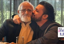 Atif Aslam’s father passes away in Lahore