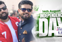 Pakistan cricket team extends Independence Day greetings to nation