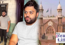 Court grants two-day physcial remand of Youtuber Ducky Bhai