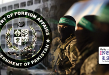 Pakistan strongly condemns, rejects “Greater Israel” remarks