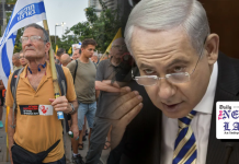 Former Israeli Air Force Pilots Push Back Against Netanyahu’s Gaza City Plan