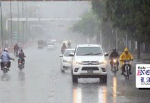 PMD predicts rainfall in Karachi from THIS day
