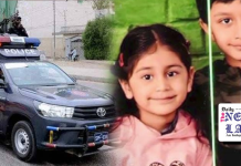 ‘They won’t suffer anymore’: Karachi mother’s cold confession to killing kids