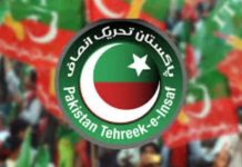PTI rejects proposed 27th Amendment, open ‘to talks with PPP’ on NFC