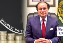 Interest rate expected to go down during this year: Aurangzeb