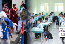 Punjab reduces summer vacation for schools