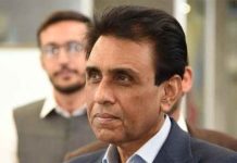 Education minister attends closing ceremony of the 2nd Seerat un Nabi (SAW) Conference