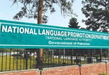 NLPD to hold 10th session of Mukalma with Uxi Mufti on September 9