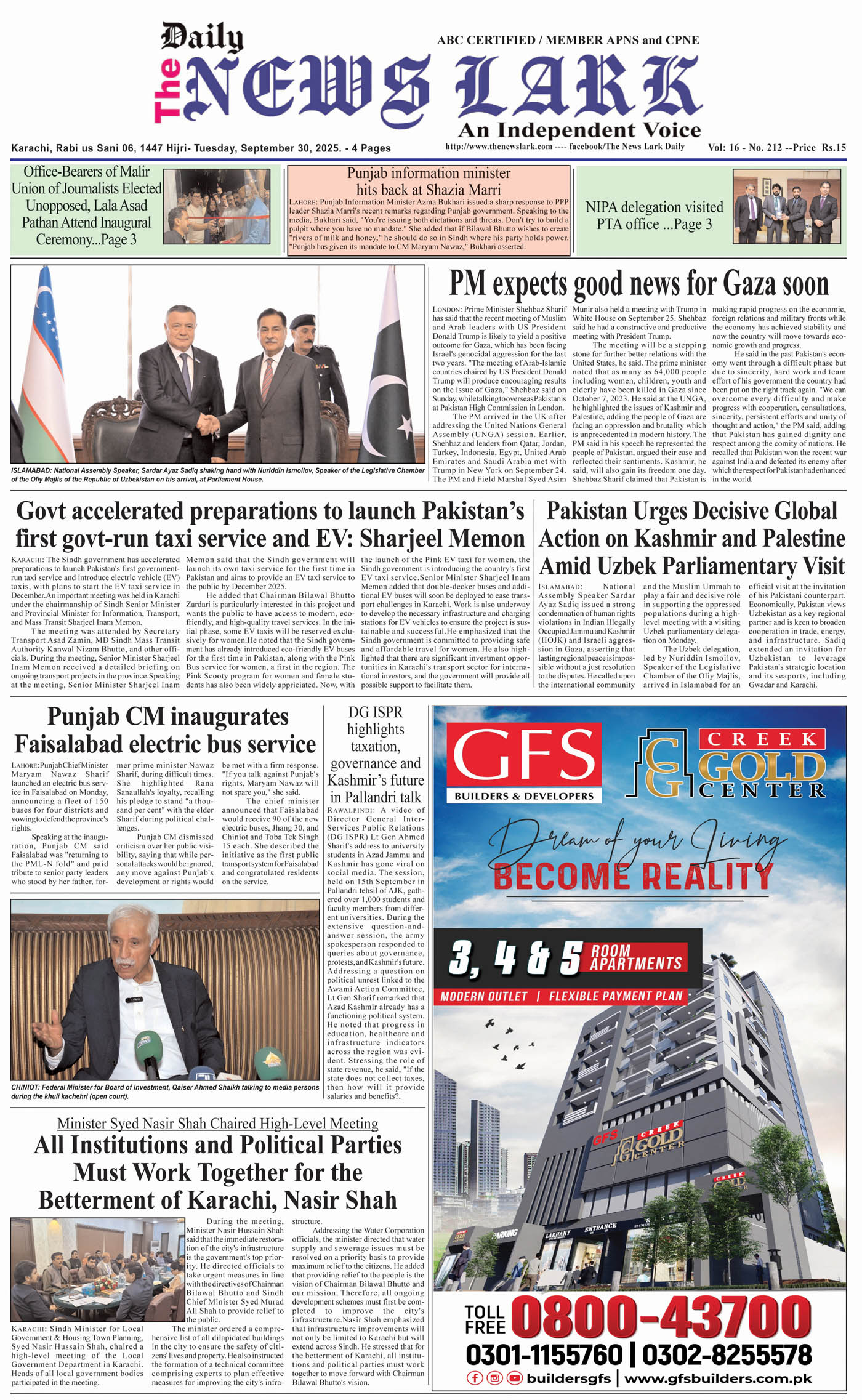 Front Page