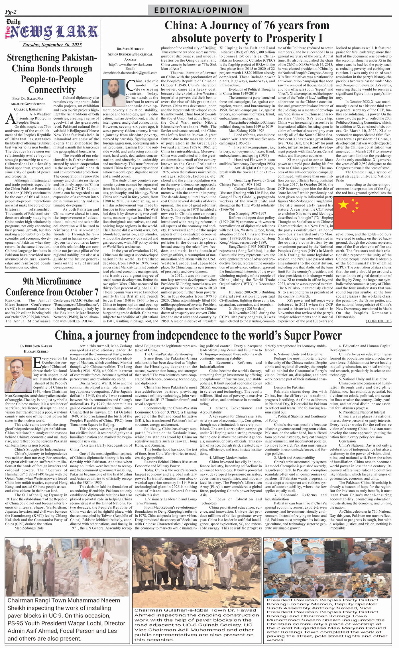 Page-2