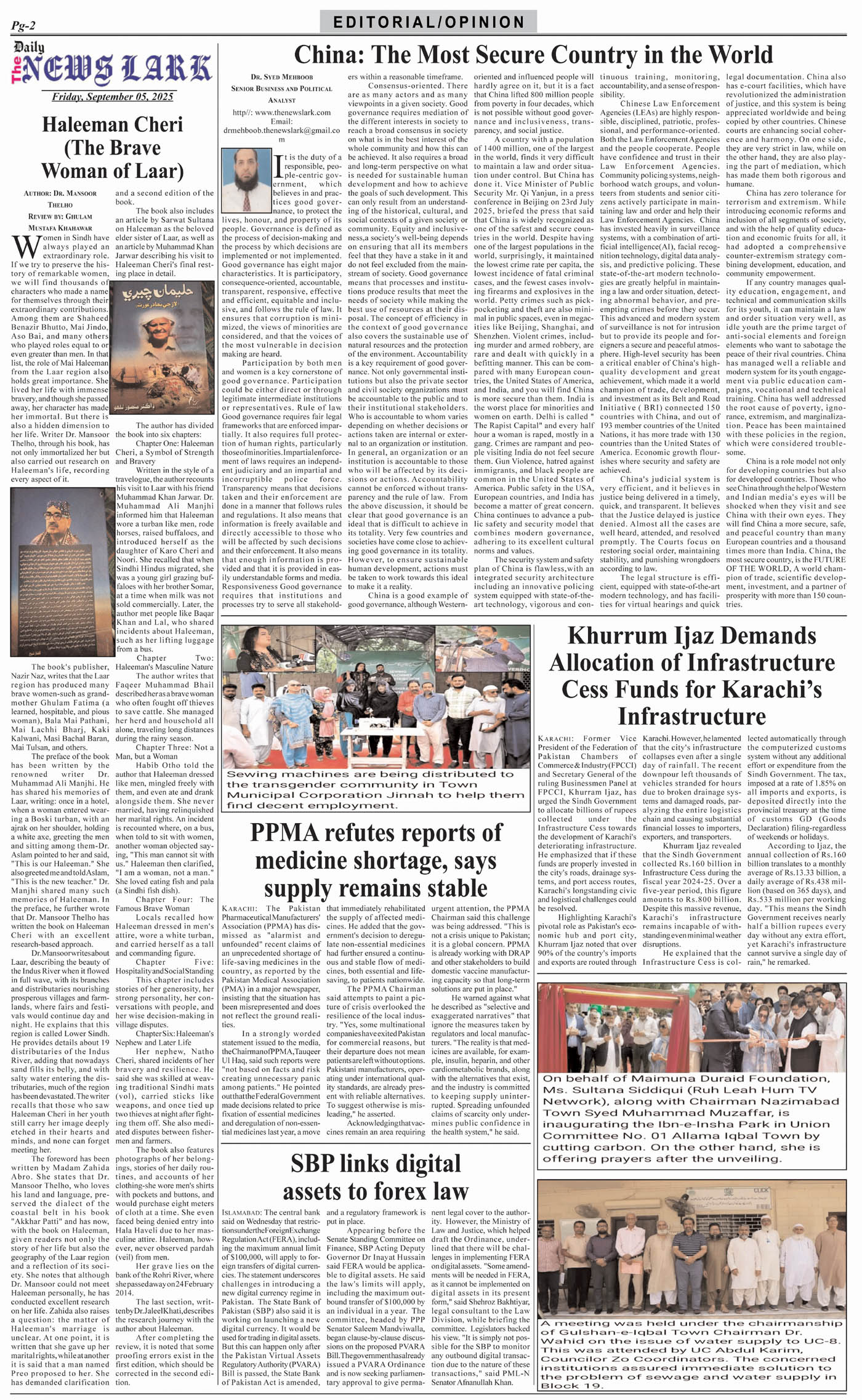 Page-2