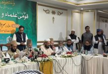Ulema council welcomes Pak-Saudi defense accord, calls it historic for protection of Haramain, unity of Muslim Ummah