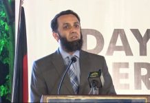 Pakistan, Germany relations growing in diverse sectors: Atta Tarar