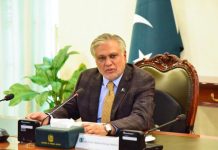 Dar chairs high-level meeting to review strategy for economic diplomacy
