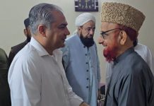 Interior Minister Mohsin Naqvi meets Mufti Muneeb-ur-Rehman, pledges resolution of Religious Scholars’ concerns