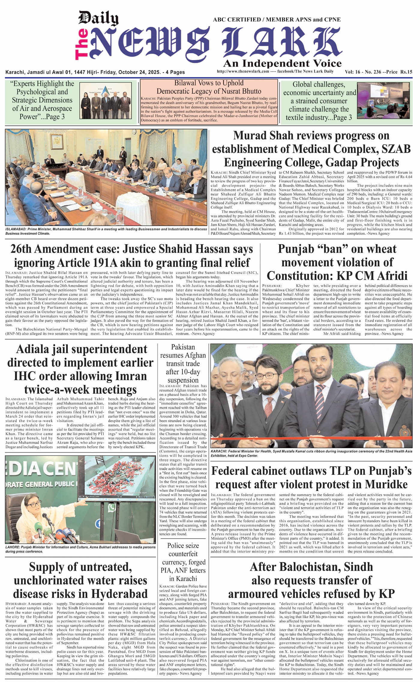 Front Page