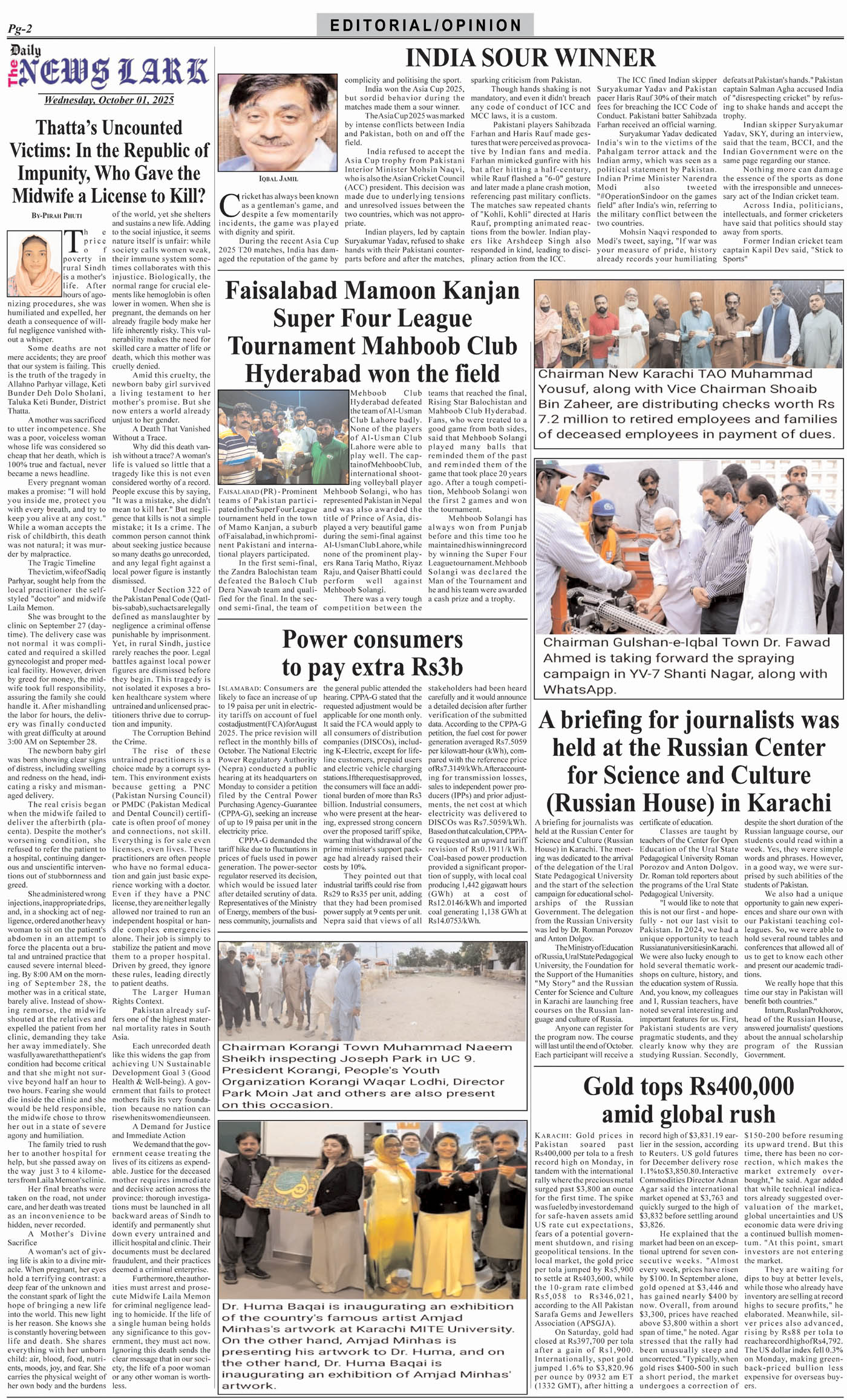 Page-2