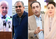Political leadership unite in condemning Afghan aggression